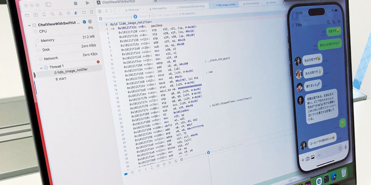 LINEに代わるコミュニケーションアプリ