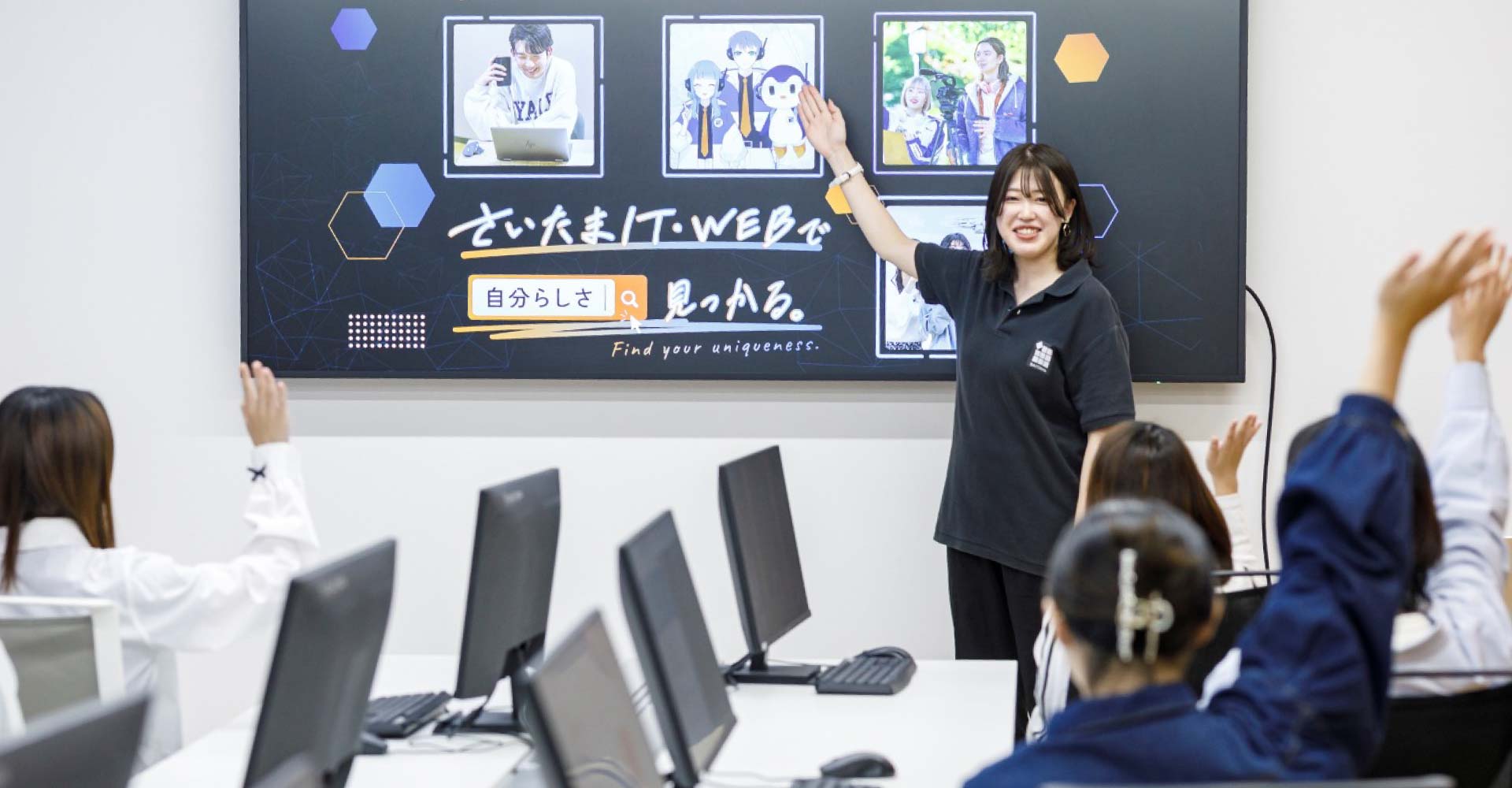 留学生学校説明会