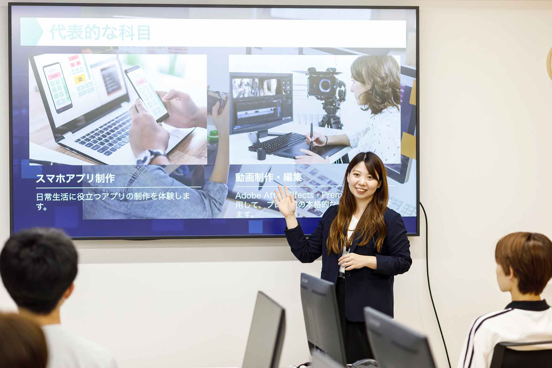 学校説明