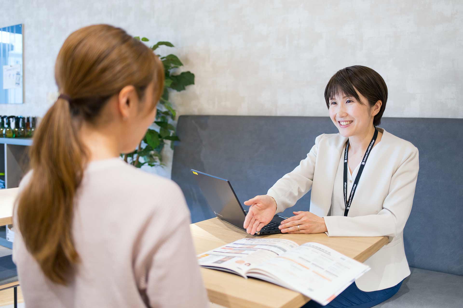 平日個別相談会