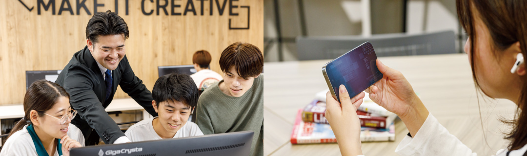 さいたまIT・WEB校の魅力 企業連携サポート