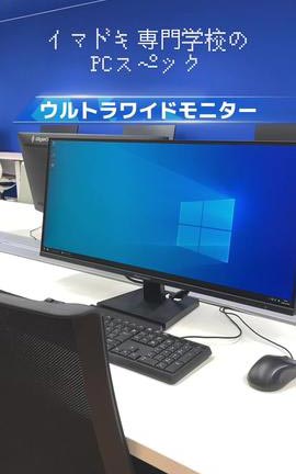 ゲーミングPC