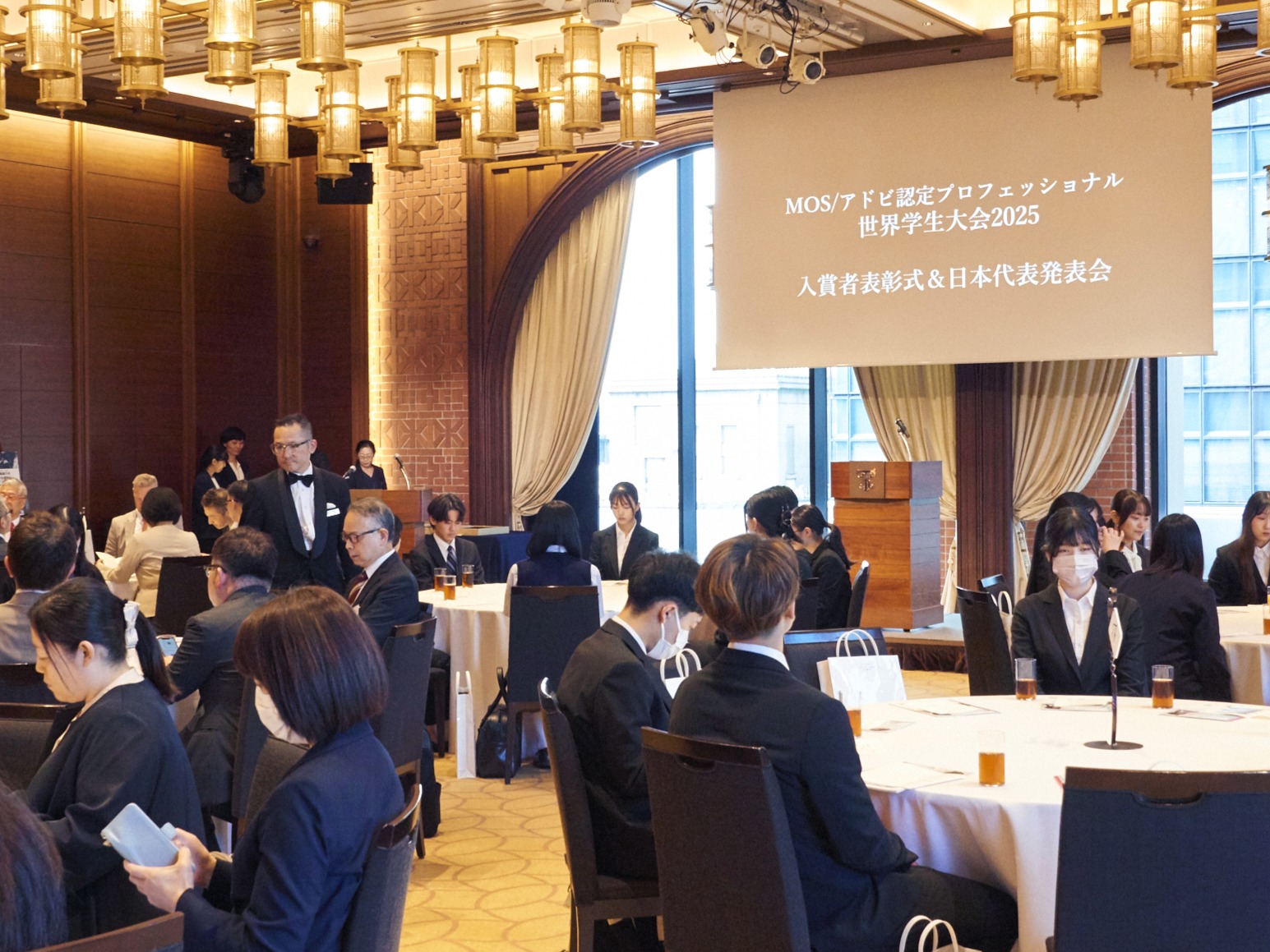 本校学生がMOS世界学生大会2025 日本代表選考で入賞しました